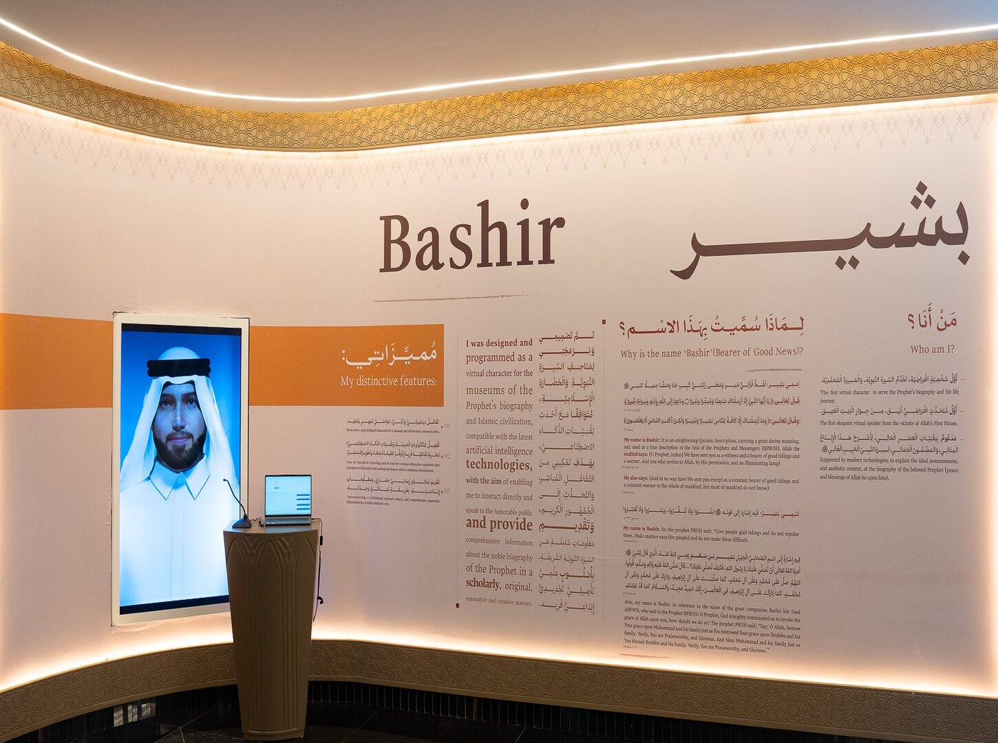 Artificial Intelligence